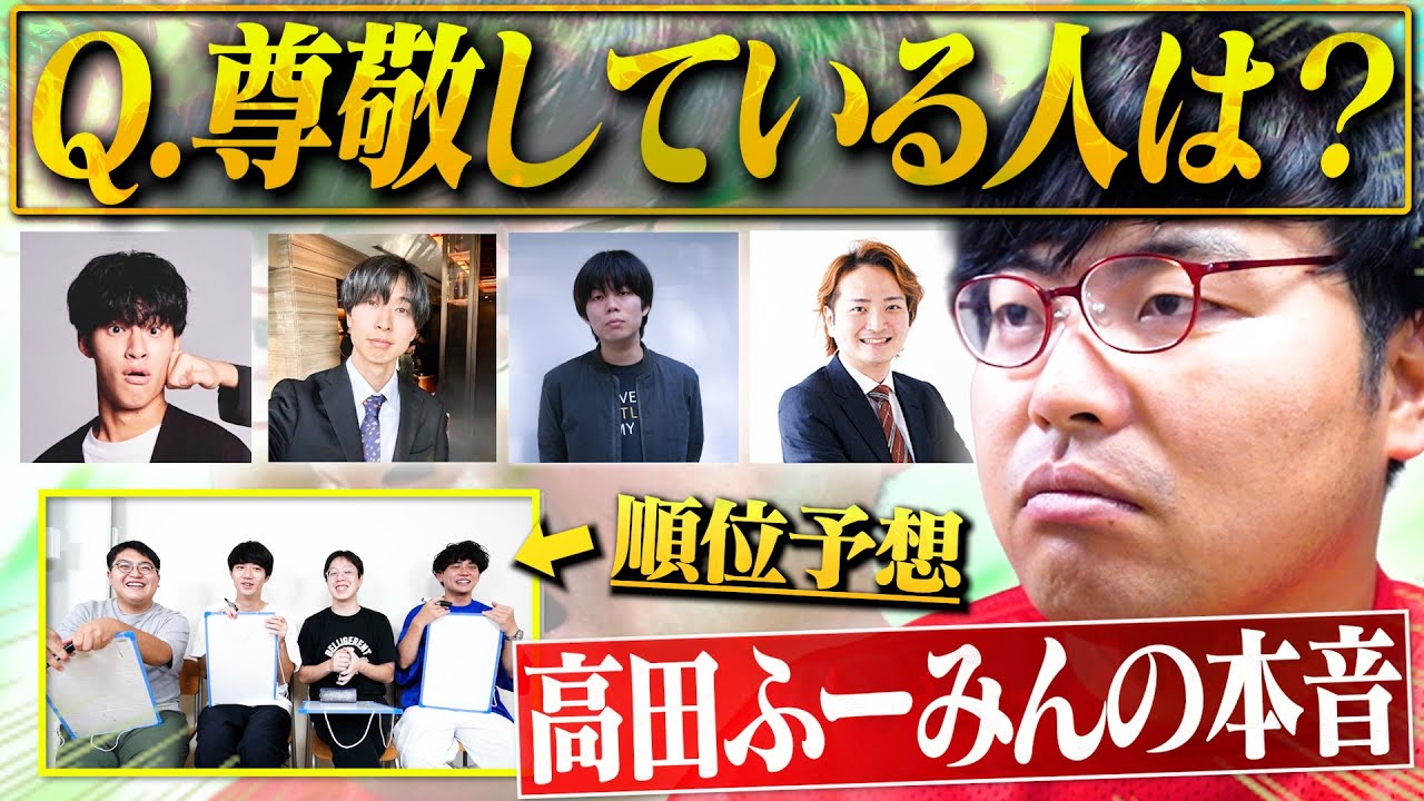 Serious Talk] I went for a drive with the academically-obsessed