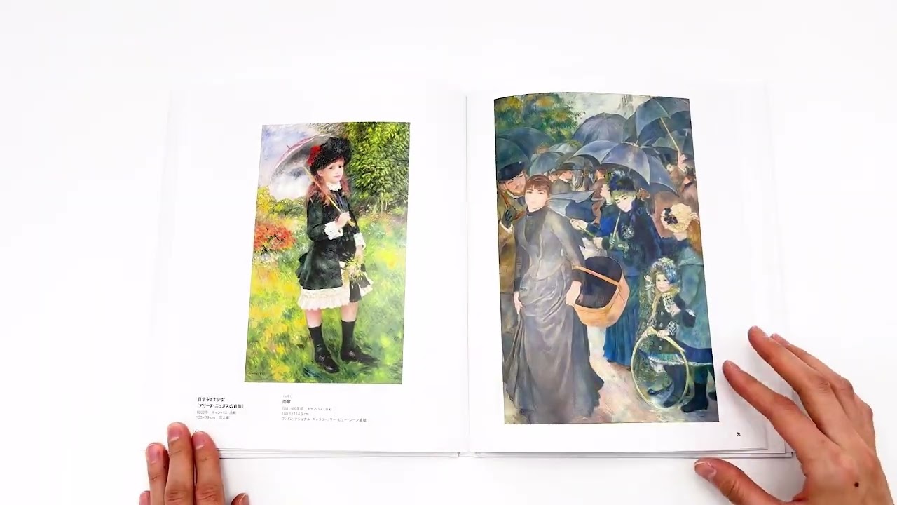 SEIGENSHA | TASCHEN Basic Art Seriesルノワール PIERRE=AUGUSTE