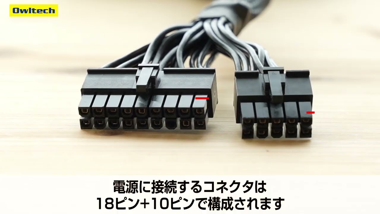 Seasonic製 80PLUS Platinum認証 ATX電源 PRIME-PX-1000S | 製品情報