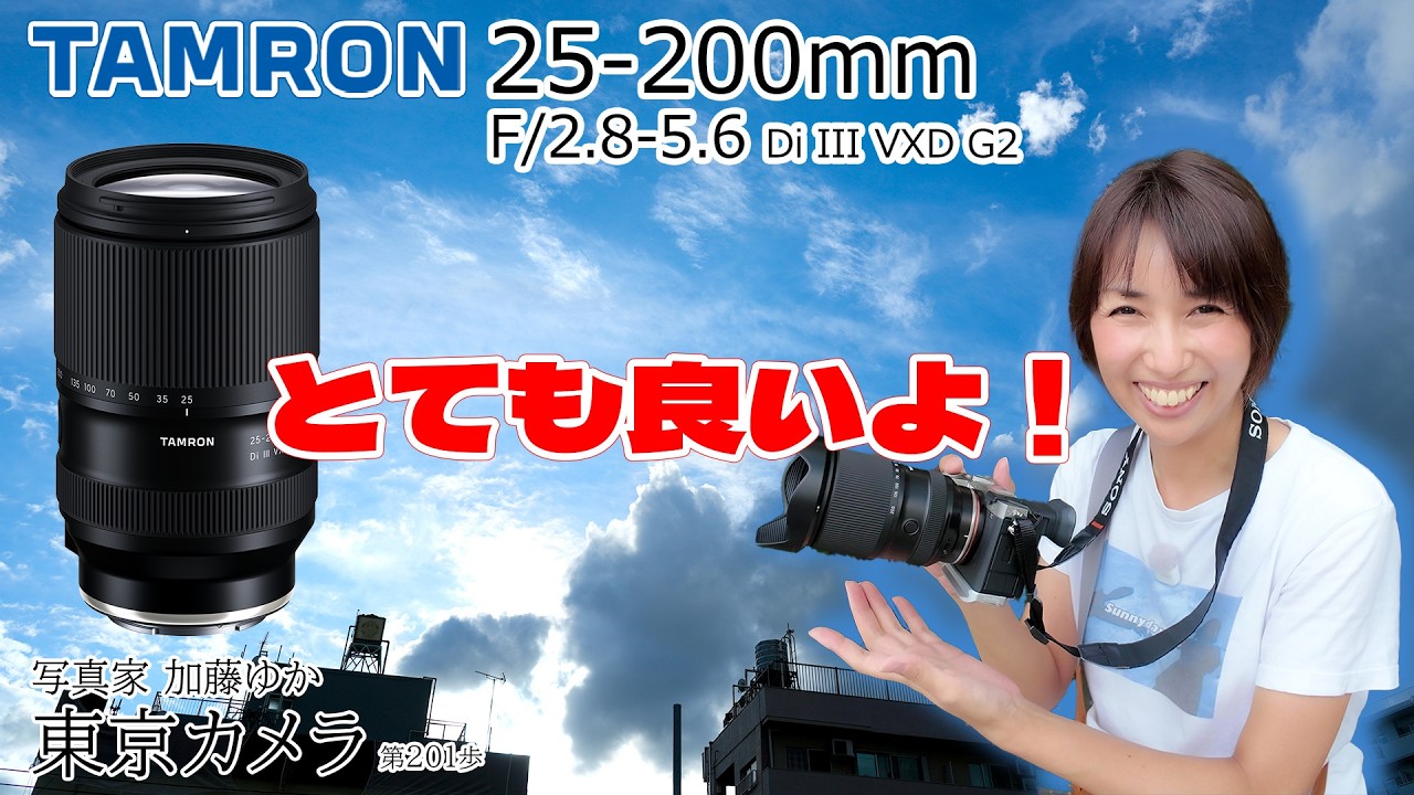 Review] The image quality is amazing! Taking snapshots on a walk