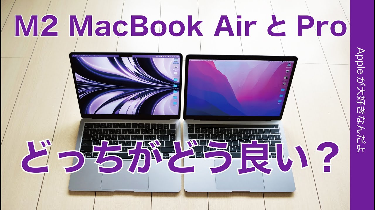 MacとWindowsの両方使える！✨️MacBook Air✨️Mid2012 MacとWindows