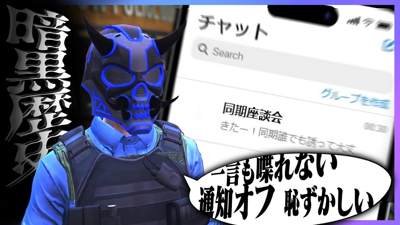 ストグラ＜青井らだお編＞ - YouTube