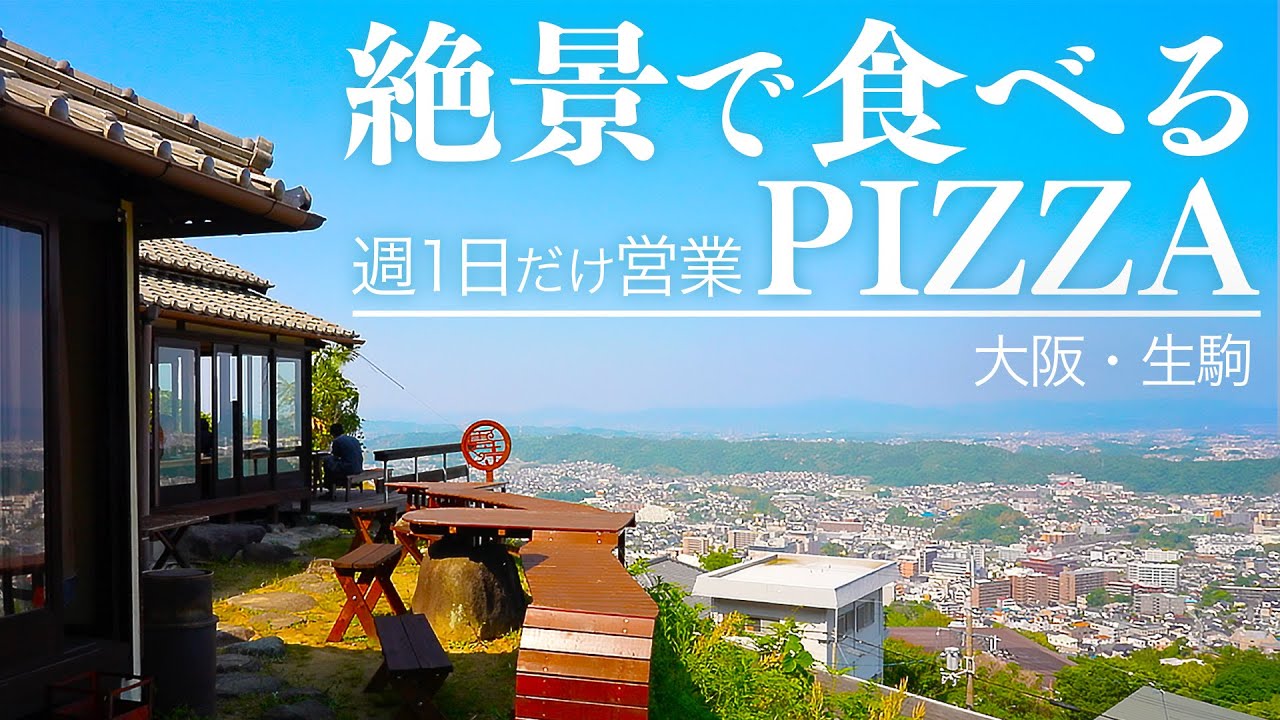 公式】阪神高速ドライブチャンネル「どらちゃん」 - YouTube