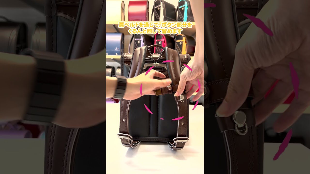 マグネット式チェストベルト フィットちゃんランドセル 2026年度公式サイト