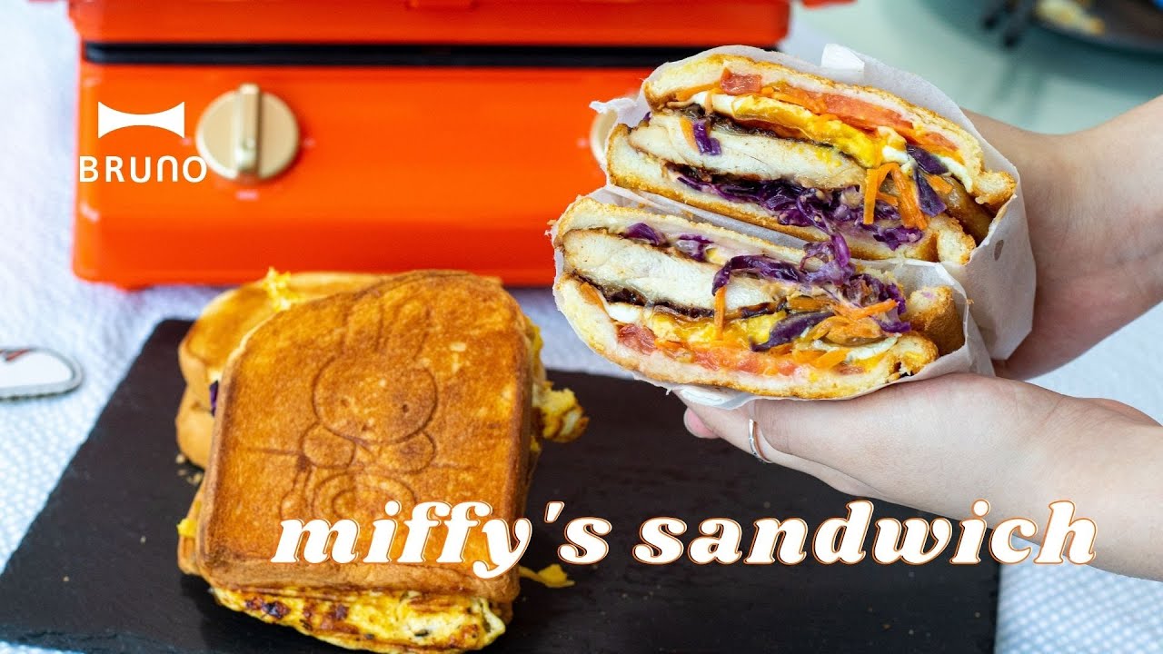 miffy's sandwich 🥪 grilled teriyaki chicken sando (BRUNO Double