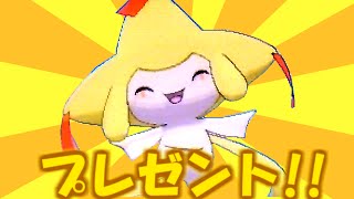 年末値下げ】ポケットモンスター X 未受け取り 色違いジラーチ