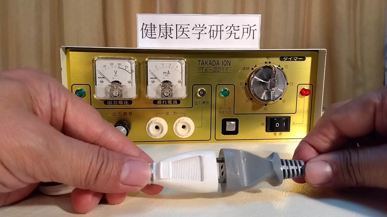 タカダイオンの開封から使用開始までをまとめました！