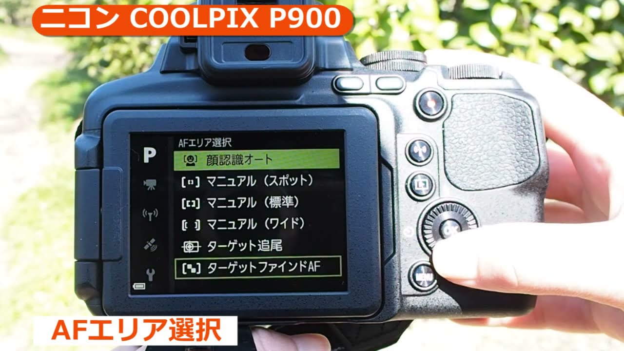 Nikon[ニコン] COOLPIX P900｜イチオシ!デジタルカメラ｜カメラのキタムラ