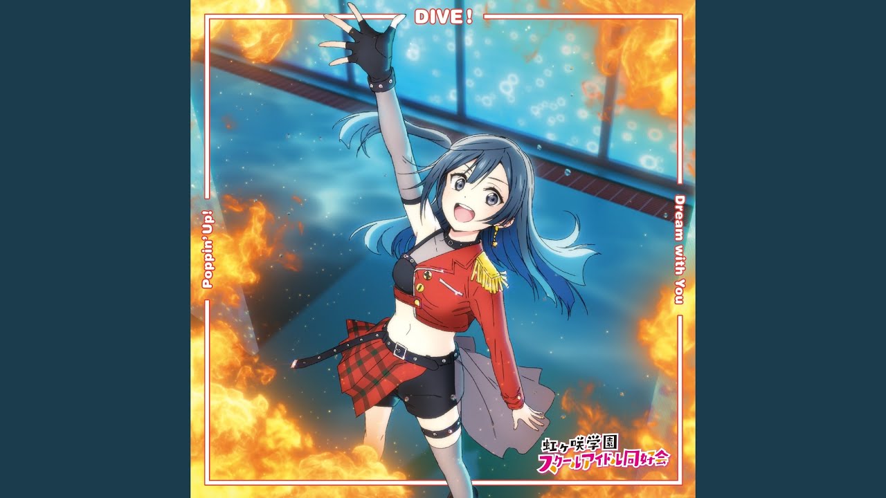 優木せつ菜 (CV:楠木ともり) (Setsuna Yuki (CV: Tomori Kusunoki