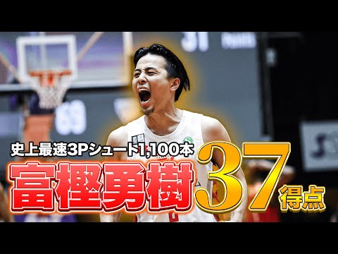 富樫勇樹】今シーズンも大暴れ。代表対決の注目ゲームでゲームハイ37