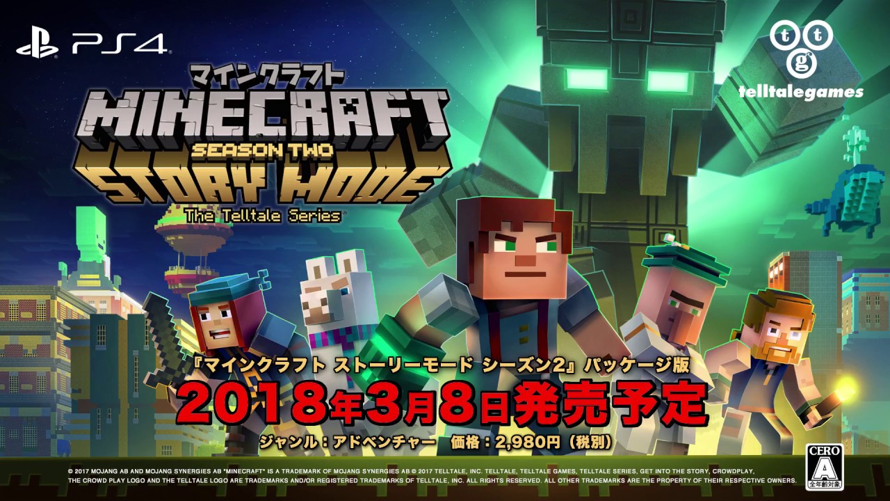 サービス終了迫る『マインクラフト: ストーリーモード』海外Xbox 360版