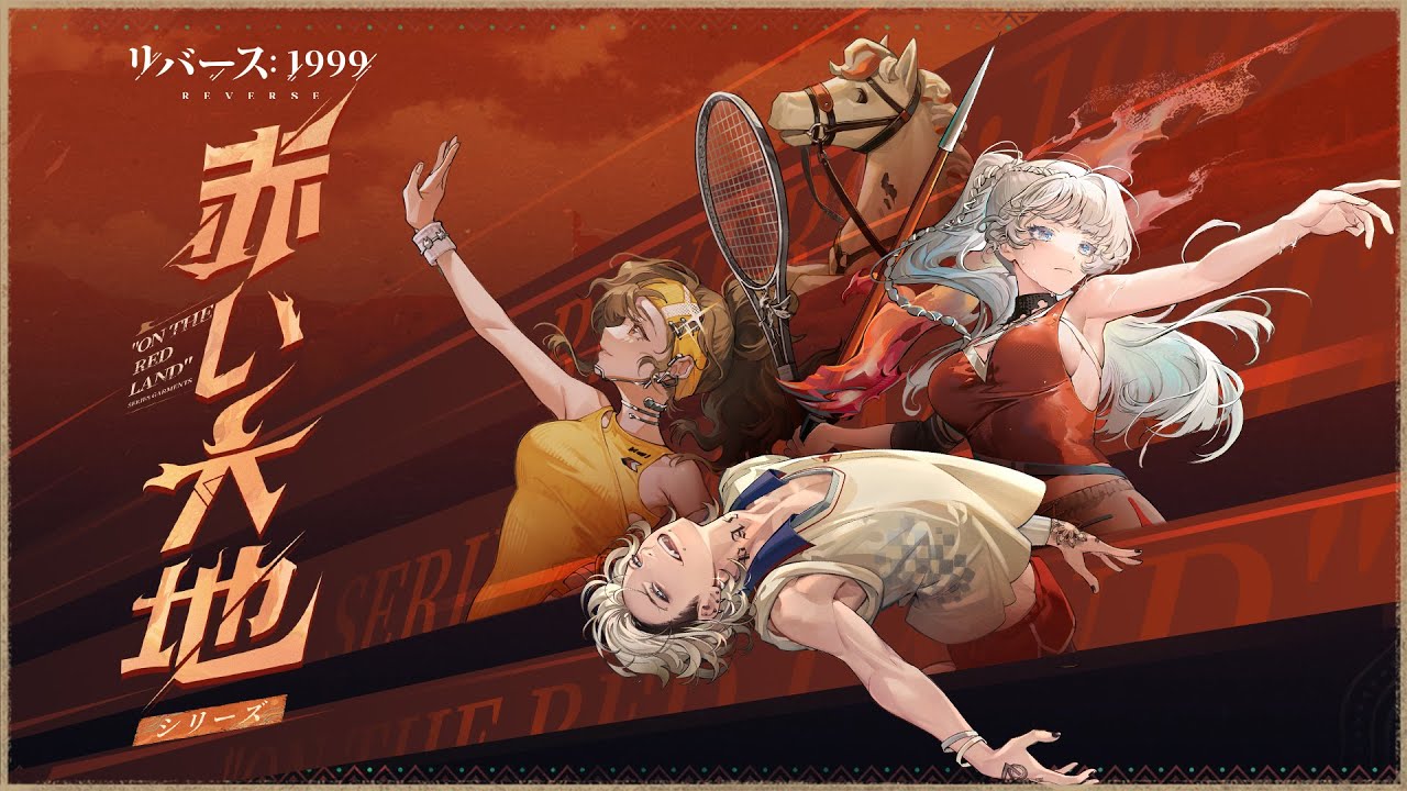 リバース：1999』Ver.1.5コスチュームPV - YouTube