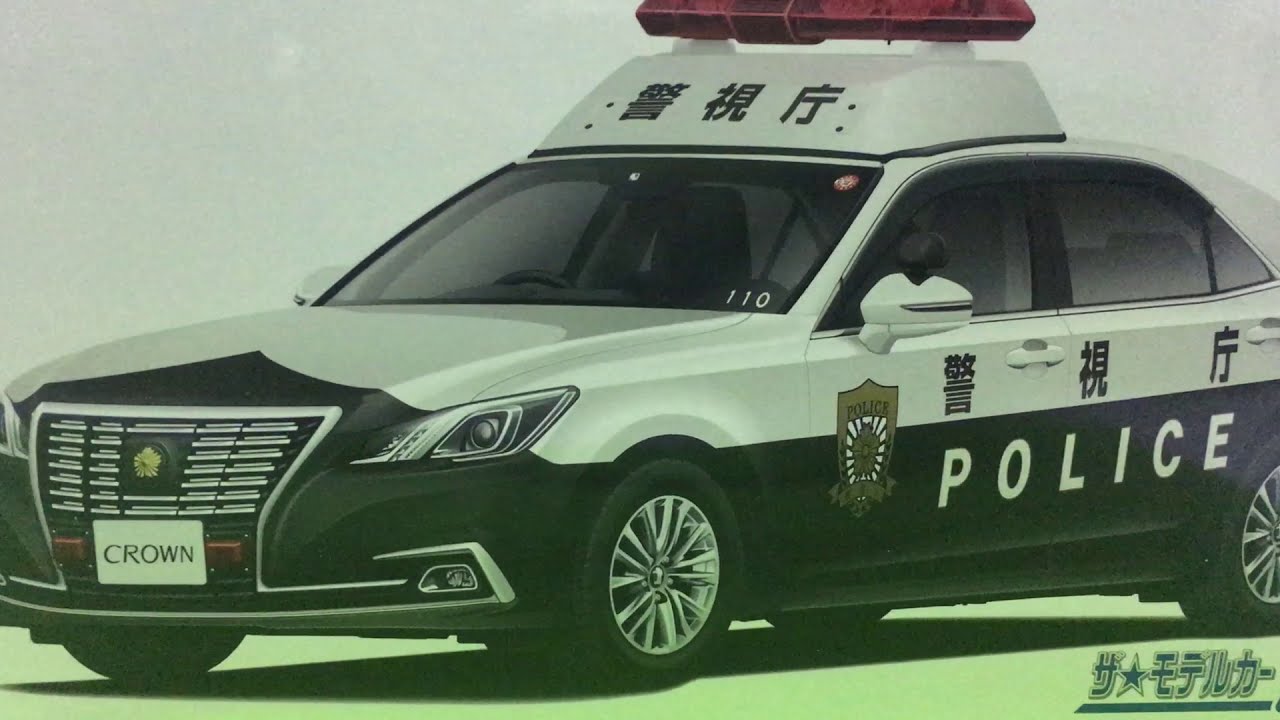 New！アオシマ 1/24 ザ・モデルカーシリーズ No.129 トヨタ GRS210