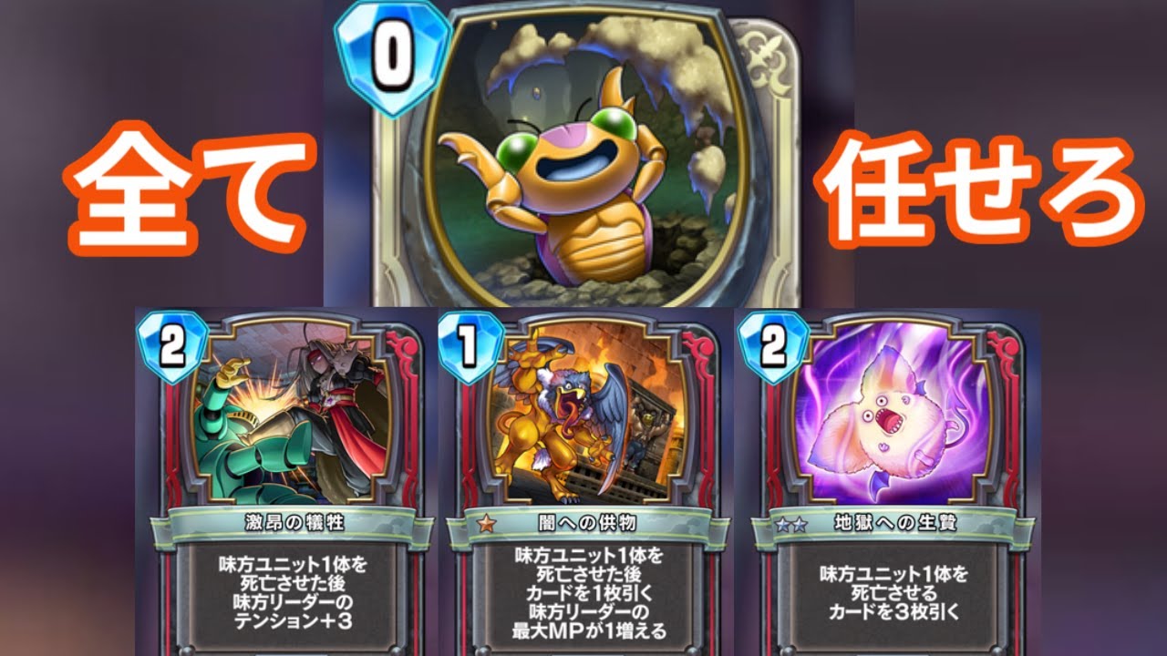 DQR】なんでもいう事を聞いてくれるせみもぐら先輩【ドラゴンクエスト