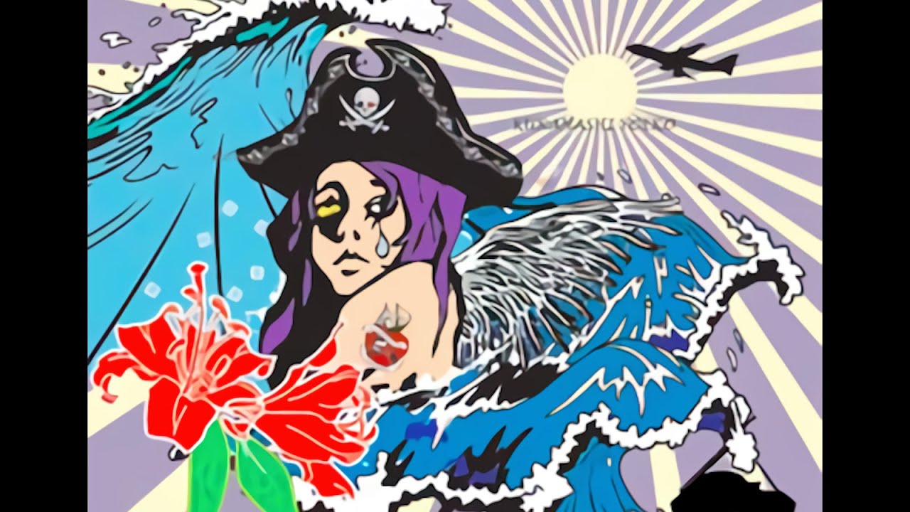 倉橋ヨエコ Yoeko Kurahashi - 海賊ピアノ Kaizoku Piano ~ Full Album