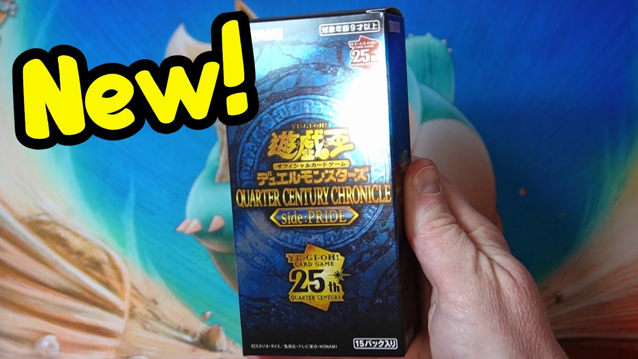 未開封】遊戯王25周年記念 QUARTER CENTURY CHRONICLE 楽天市場