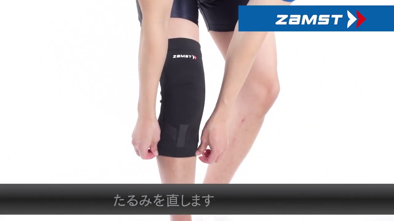 ザムスト（ZAMST）（メンズ、レディース）膝用サポーター 黒 S-3L
