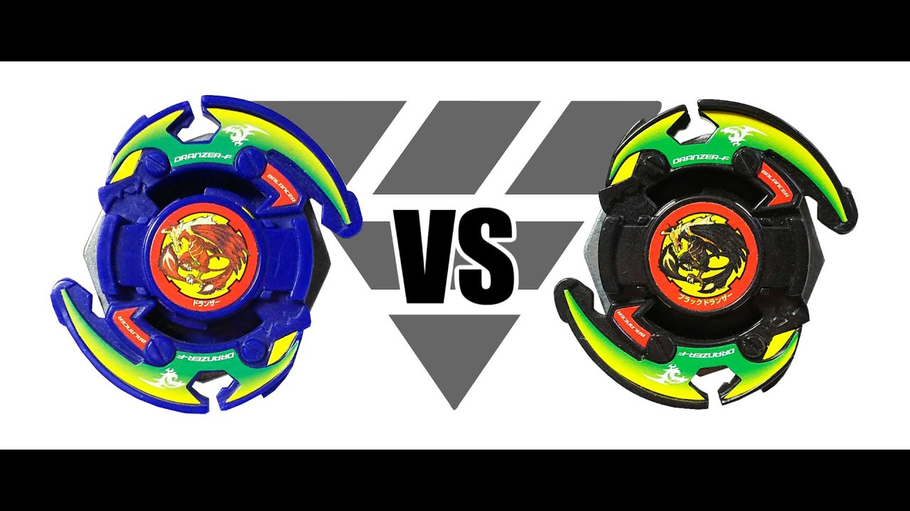 爆転シュートベイブレード ドランザーF VS ブラックドランザー 対戦