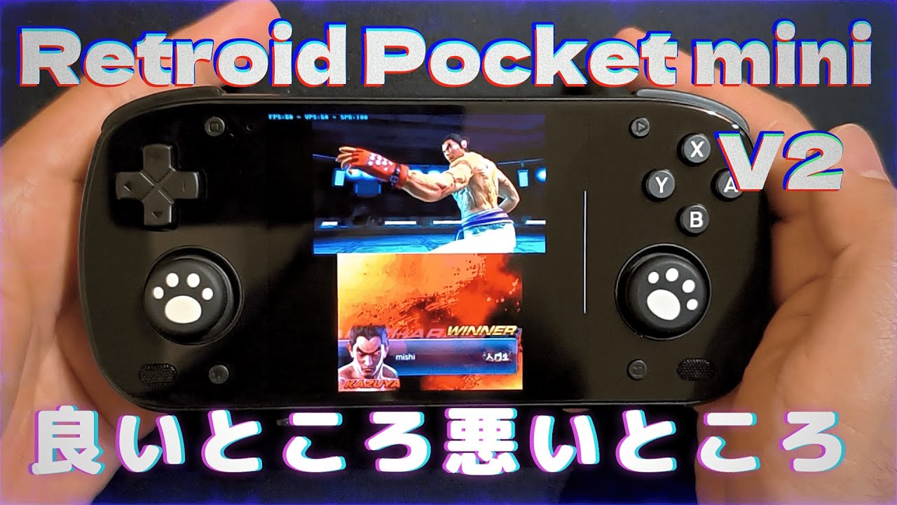 Retroid Pocket Mini V2] Is this one suitable for DS and 3DS? - YouTube