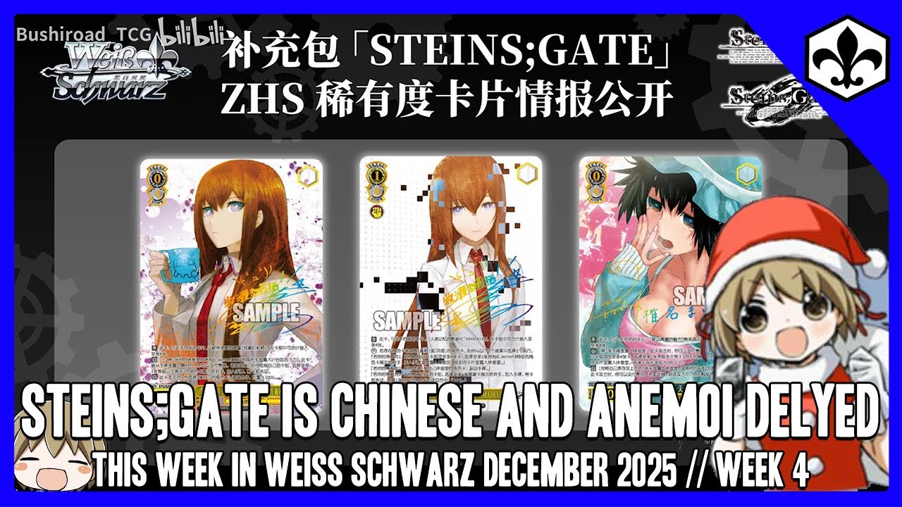 Steins;Gate Turns Chinese! [This Week in Weiss Schwarz] - YouTube