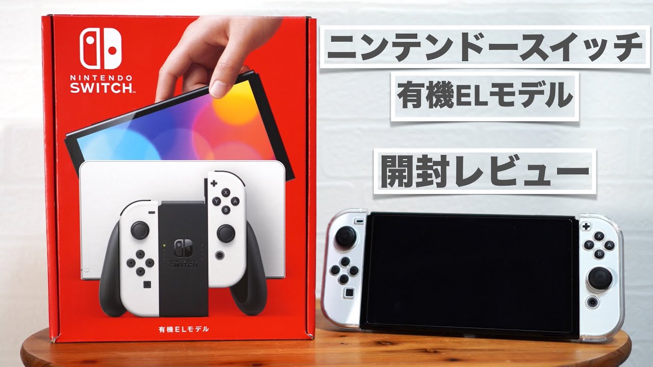 Nintendo Switch Organic EL model unboxing review. [Nintendo Swich