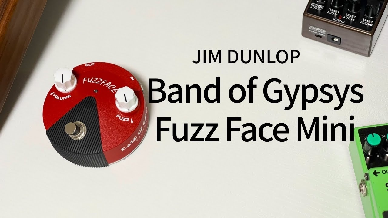 アグレッシブなジミヘンファズ JIM DUNLOP Band of Gypsys Fuzz Face
