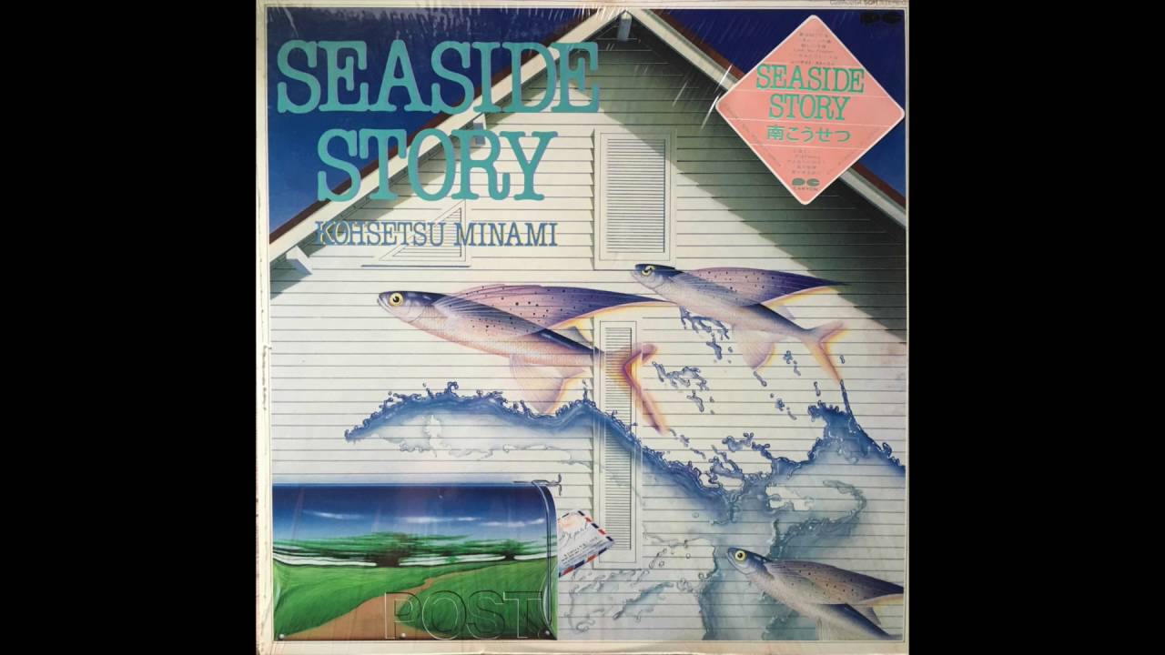 南こうせつ / SEASIDE STORY [LP - C28A0264]：JAPANESE：アナログ