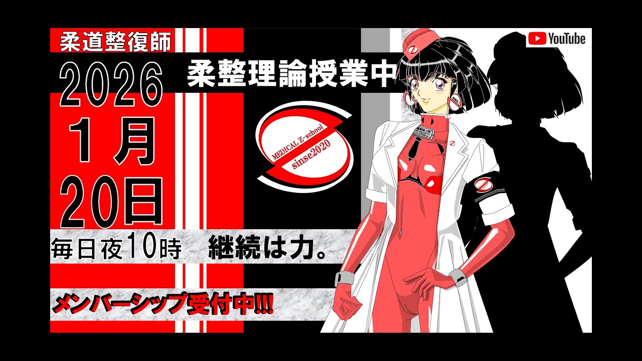 残りわずか 激レア 希少 ハローキティ×柔道整復師 残りわずか 激レア