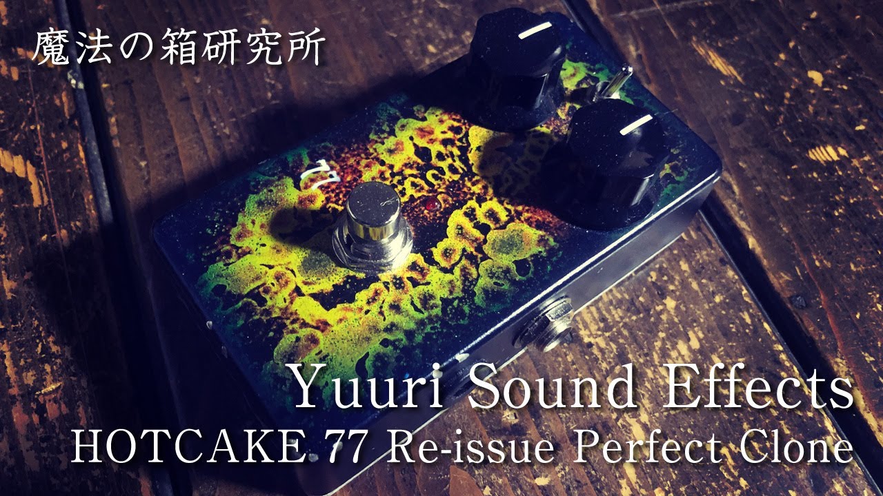 Yuuri Sound Effects HOTCAKE 77 Re-issue Perfect Clone | Sound