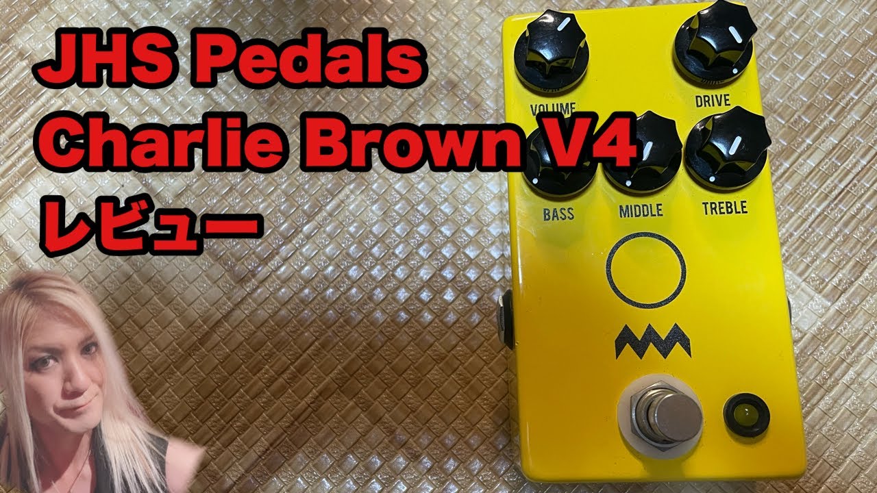 JHS Pedals Charlie Brown V4 レビュー - YouTube