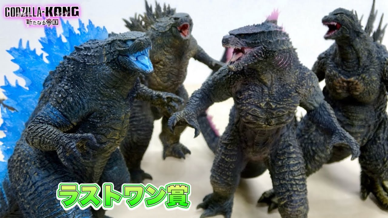 やっぱりブルーのゴジラは最高です!ラストワン賞のフィギュア! 一番