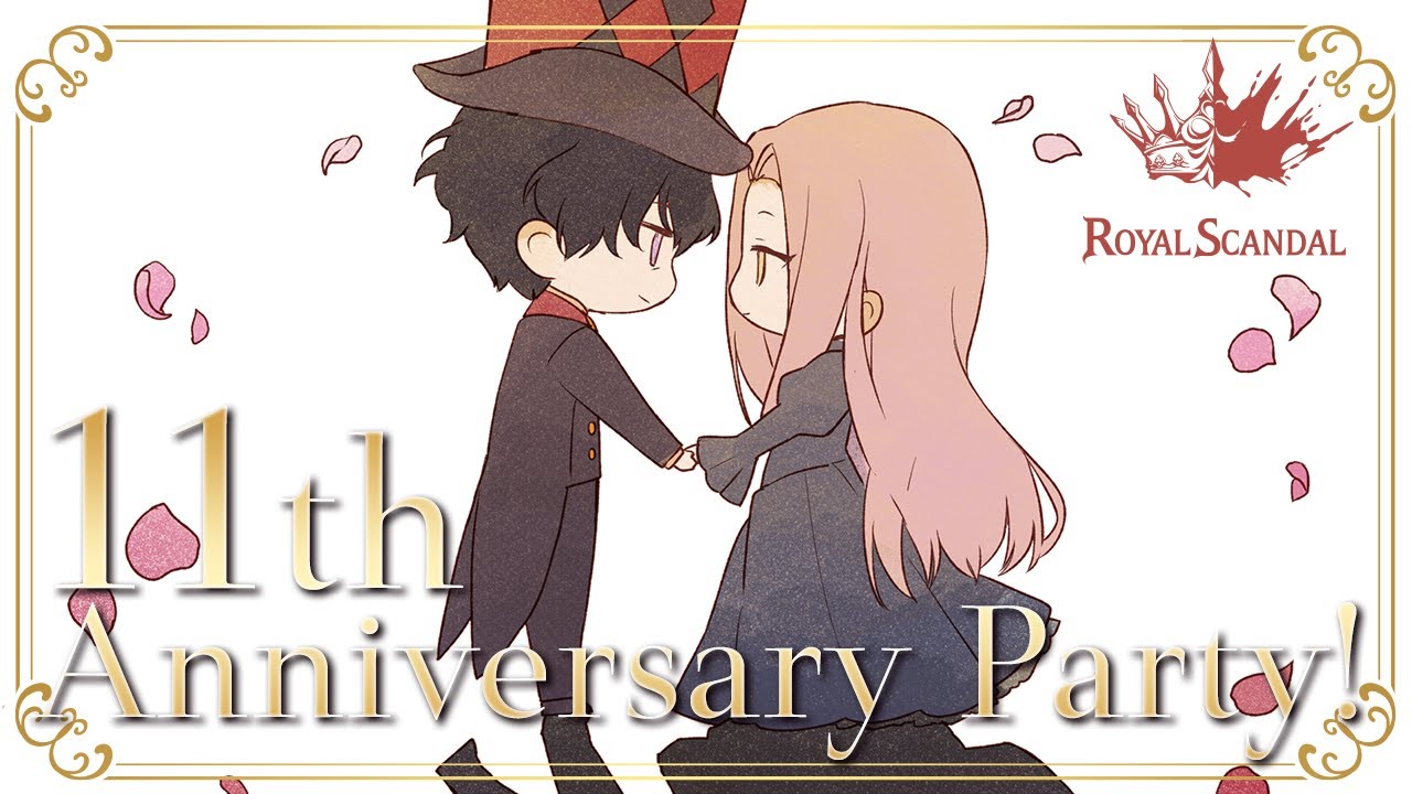 Royal Scandal 11th Anniversary Party! 一年の総まとめと新情報の発表