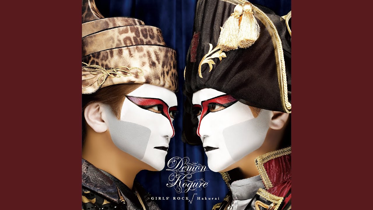 聖飢魔II 紅白歌合戦 出場 デーモン小暮閣下 レタックス 聖飢魔II 紅白