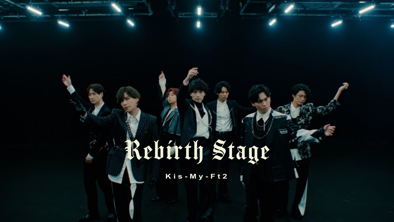 Kis-My-Ft2 /「Rebirth Stage」Music Video - YouTube