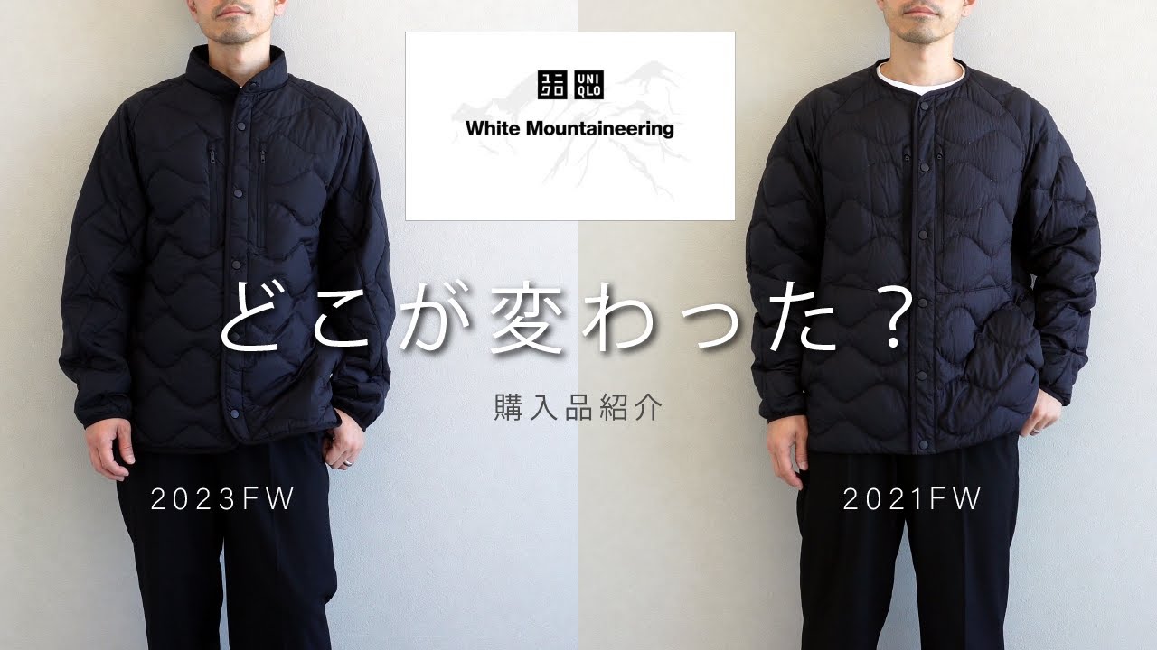UNIQLO and White Mountaineering / Down Jacket] explanation of what