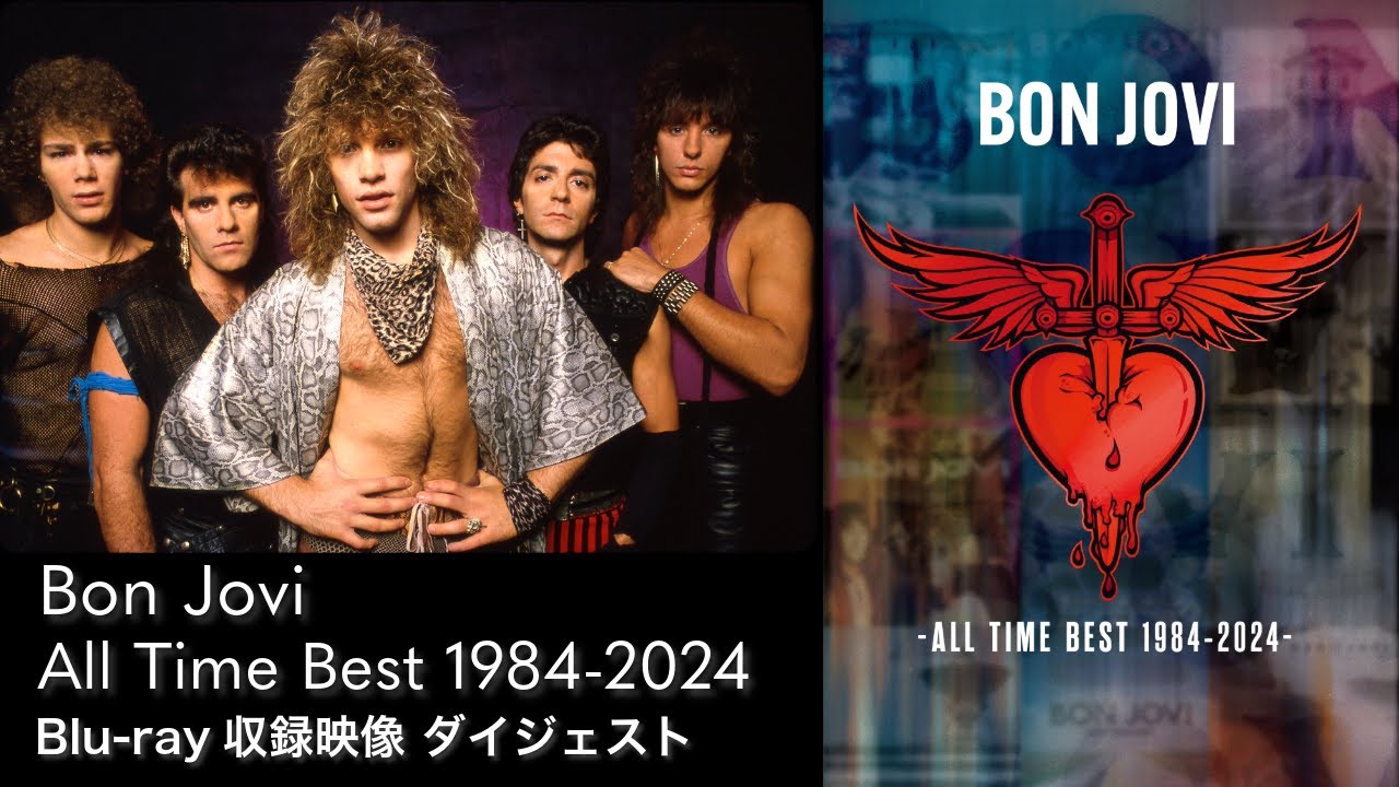 ボン・ジョヴィ最新ベスト盤『オール・タイム・ベスト 1984-2024』Blu