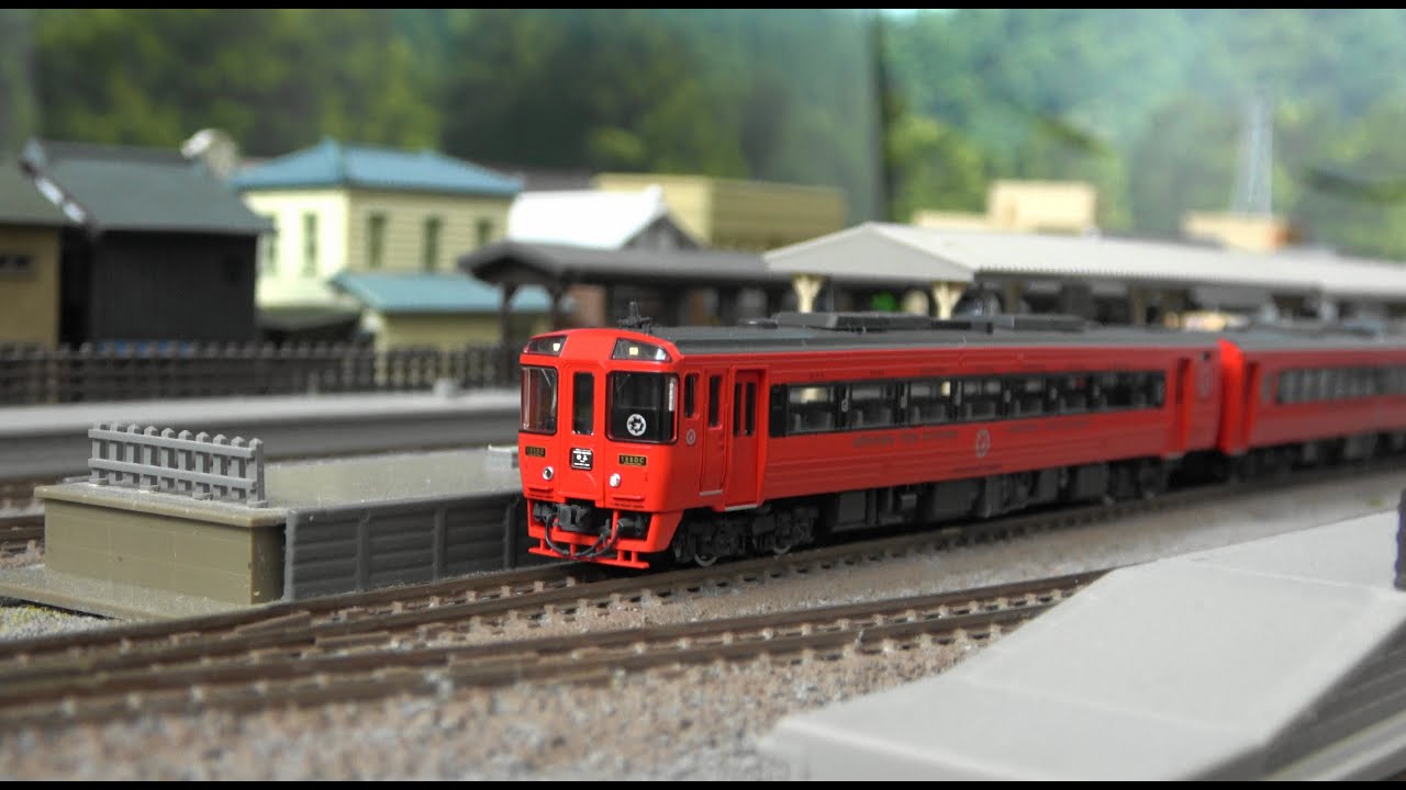 TOMIXキハ185系(アラウンド・ザ・九州) 特急ゆふ - YouTube
