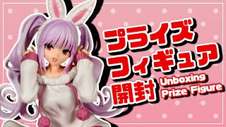 プライズフィギュア】勝利の女神：NIKKE Yumemirize “アリス”【開封