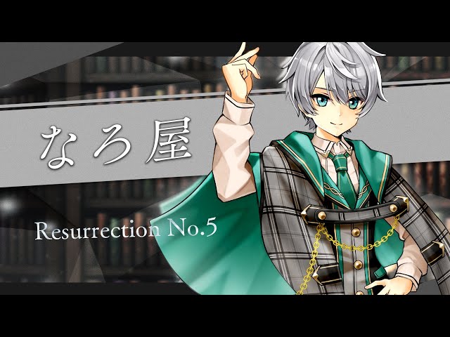 自己紹介】なろ屋／めろんぱーかー - YouTube