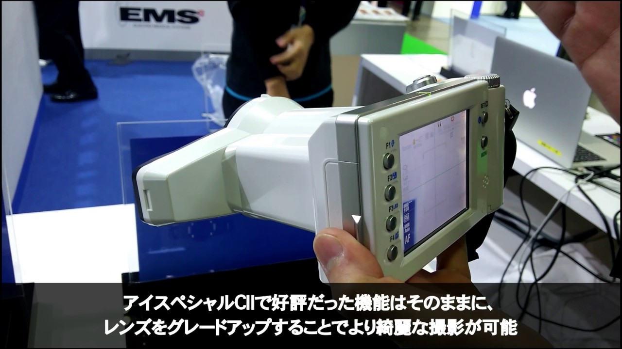 アイスペシャル C−Ⅲ】 松風 - YouTube