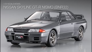 ニッサン スカイラインGT-R NISMO（BNR32） | 株式会社 ハセガワ