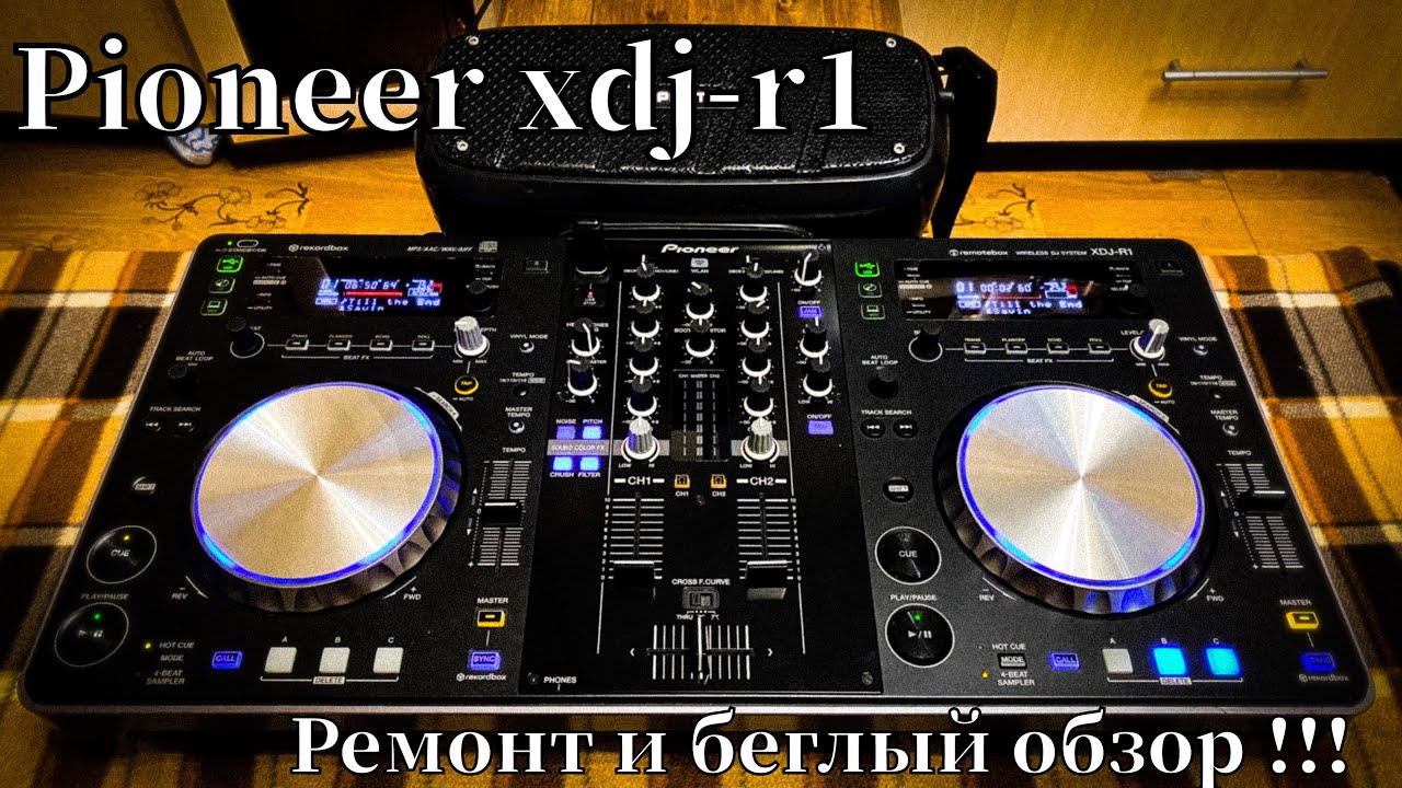 Ремонт и мини обзор pioneer xdj-r1 - YouTube