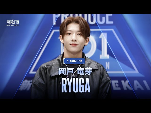 PRODUCE 101 JAPAN OFFICIAL SITE