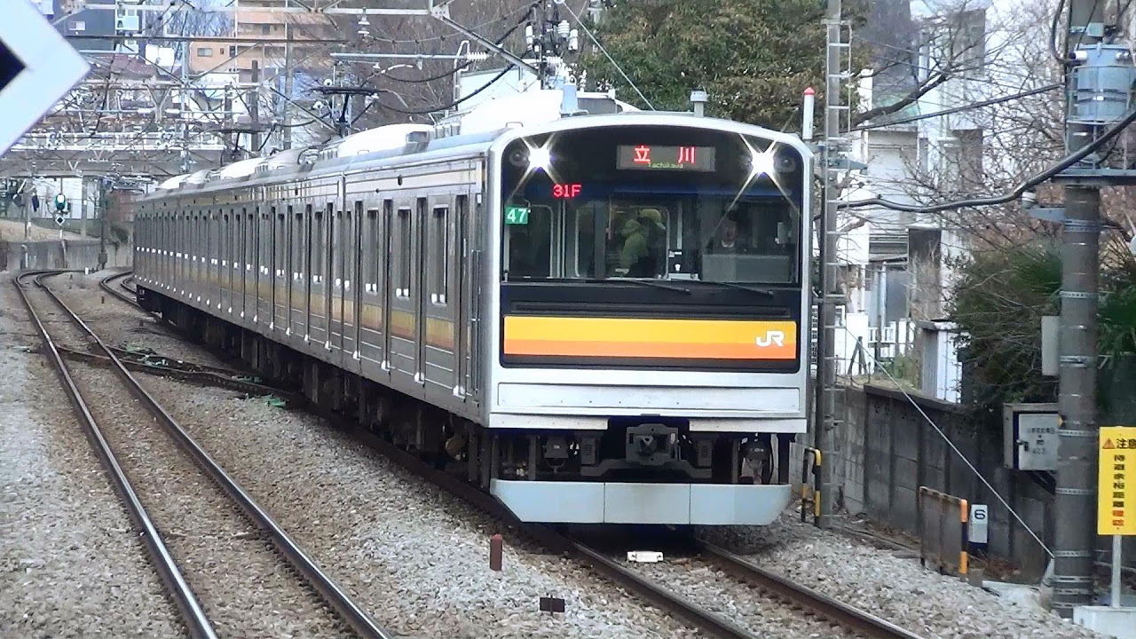JR東日本南武線205系1200番台- YouTube