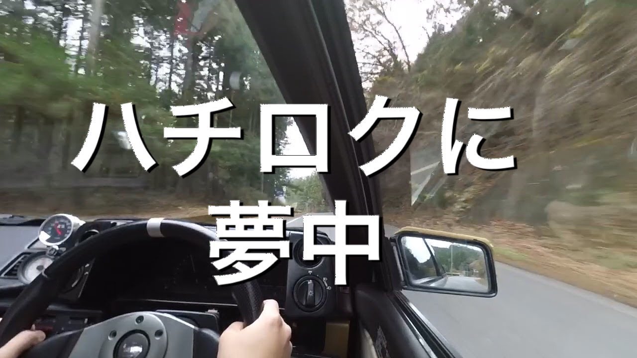 手渡し限定 AE86 8万km 実車外し T50 ミッション 手渡し限定 AE86 8万