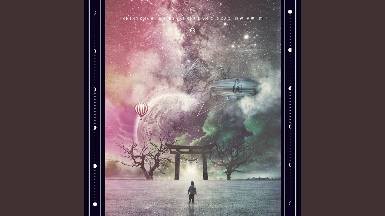 糞麺氏ね - YouTube