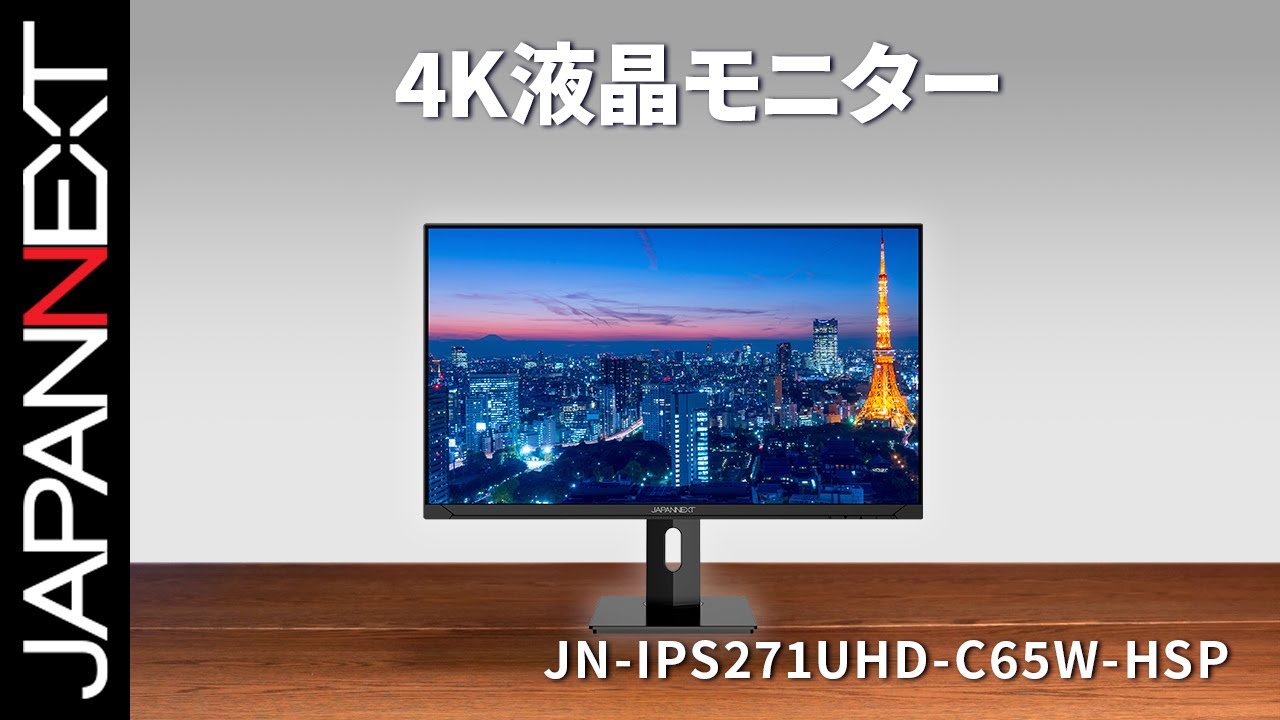 JAPANNEXT 27インチ IPSパネル搭載 4K(3840x2160)解像度 液晶モニター