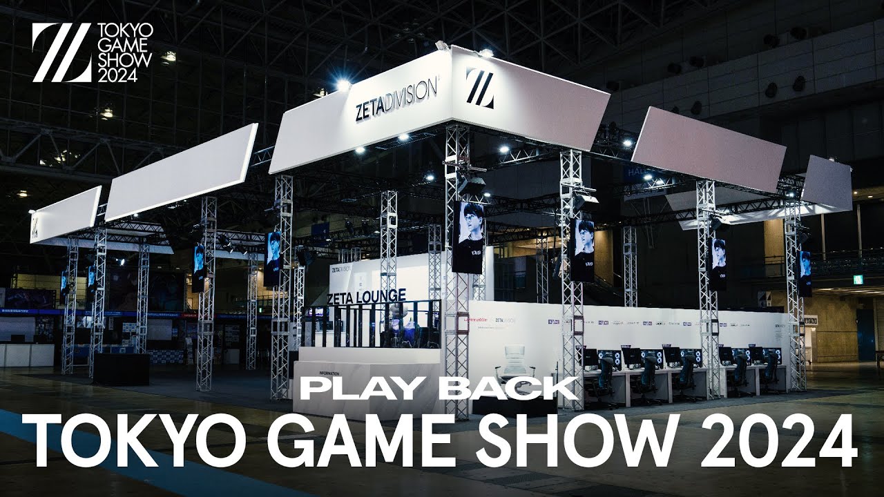 PLAY BACK // TOKYO GAME SHOW 2024 - YouTube