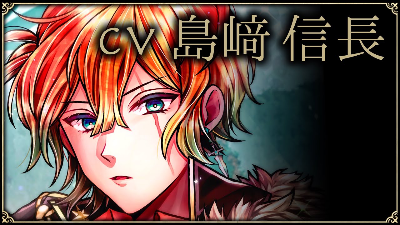 テディ・ブラウン(CV 島﨑信長) 【悪魔執事と黒い猫】 - YouTube