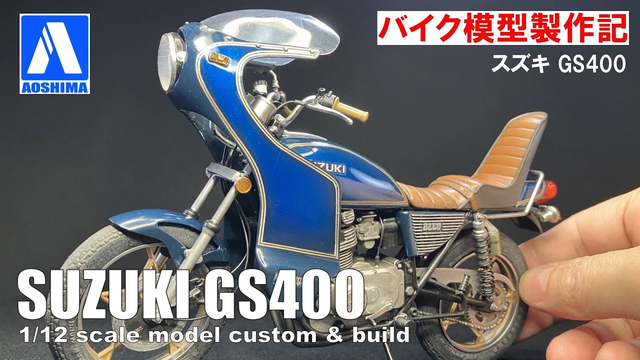 Custom Build : Aoshima 1/12 Scale SUZUKI GS400 - YouTube